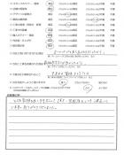 千葉県千葉市・外構リニューアル　M様　