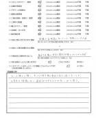 千葉県我孫子市・デッキ・フェンスのみ I様