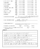 千葉県白井市・外構リニューアル　Y様　