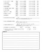 千葉県千葉市・外構リニューアル　S様　