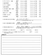 千葉県浦安市・外構リニューアル　M様　