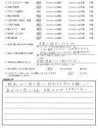 2018年7月 千葉県八千代市 O様