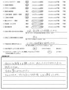 2018年7月 千葉県船橋市 O様