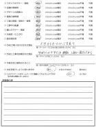 千葉県習志野市・外構リニューアル　Y様　
