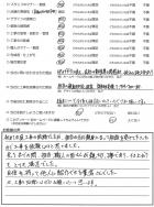 千葉県市川市・外構リニューアル　H様　