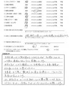 2018年10月 千葉県流山市 K様