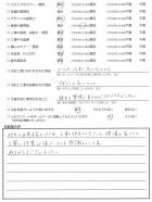 2019年2月　埼玉県川越市　O様