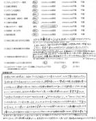 千葉県市川市・外構リニューアル H様