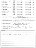 千葉県市川市・外構リニューアル　M様　