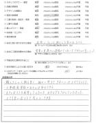 千葉県八千代市・外構リニューアル　S様　