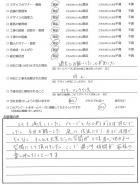 2019年11月　埼玉県さいたま市　K様